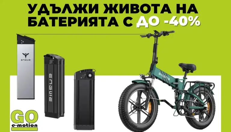 Dolga življenjska doba baterije